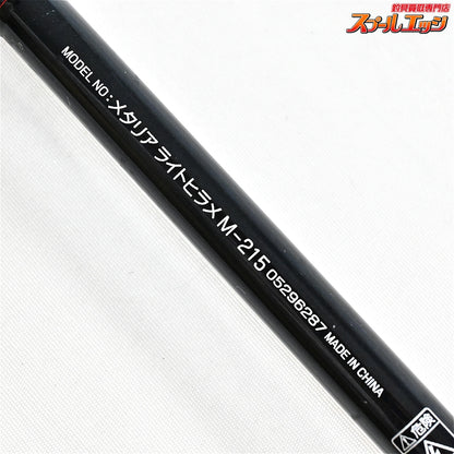 【ダイワ】 14メタリア ライトヒラメ M-215 DAIWA Metallia LIGHT-HIRAME ヒラメ マゴチ K_154