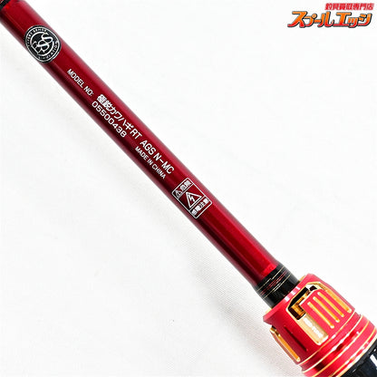 【ダイワ】 22極鋭 カワハギ RTレッドチューン AGS N-MC DAIWA KYOKUEI RED-TUNE カワハギ K_220