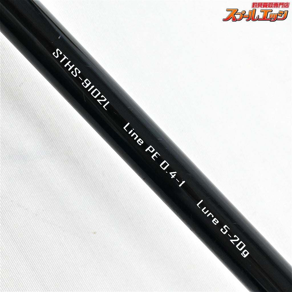 【ジャクソン】 サーフトライブ STHS-9102L フォーザフィネス Jackson Surf Tribe For the finesse シーバス ヒラメ イナダ マゴチ K_196