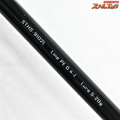 【ジャクソン】 サーフトライブ STHS-9102L フォーザフィネス Jackson Surf Tribe For the finesse シーバス ヒラメ イナダ マゴチ K_196