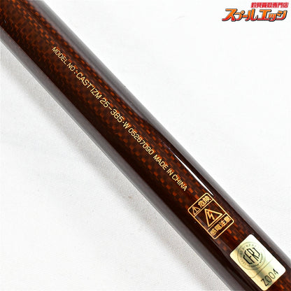 【ダイワ】 14キャスティズム 25-385・W バランサー2個装着 DAIWA CASTIZM K_179