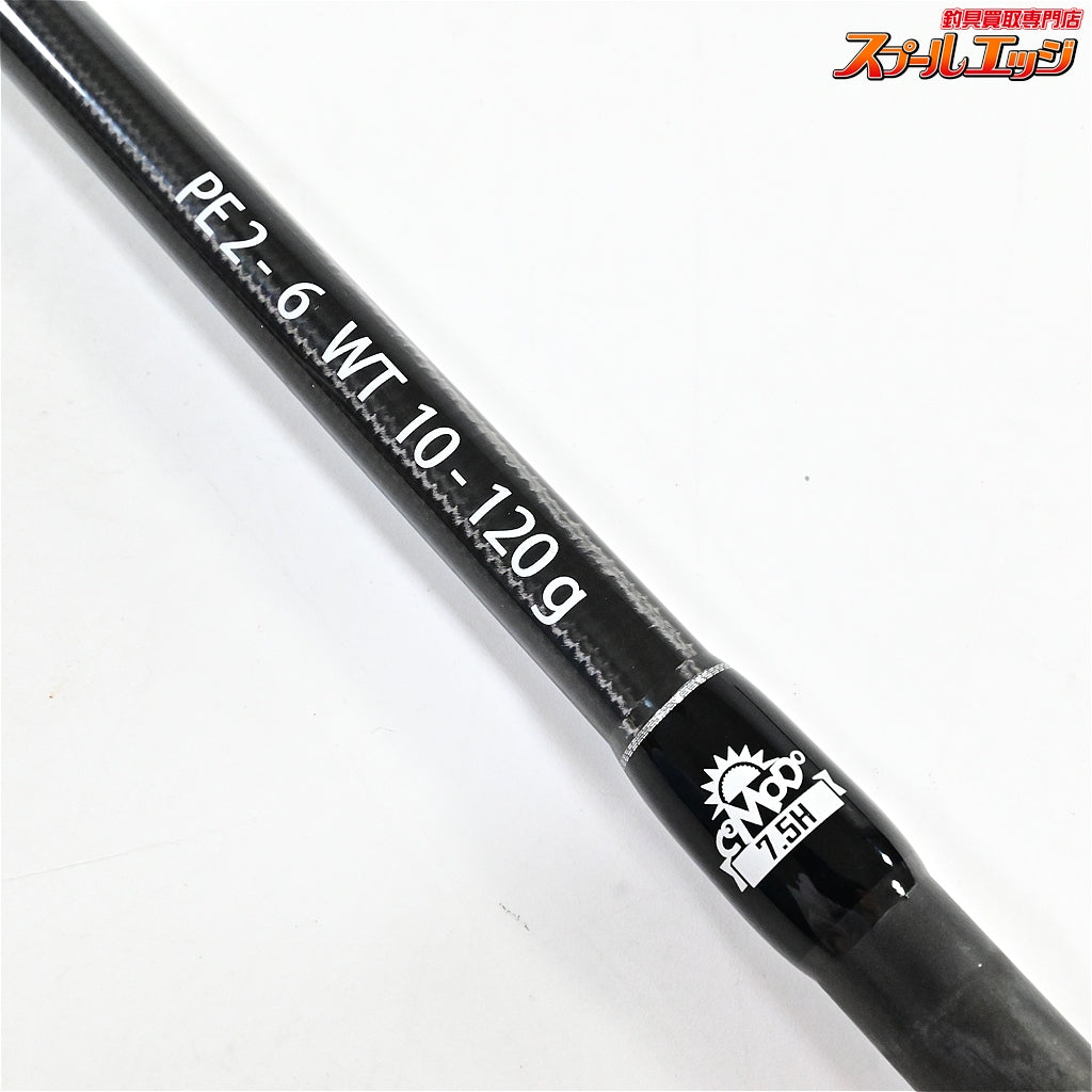 【フィッシュマン】 ブリスト コモド 7.5H 75H Fishman BRIST comodo シーバス サワラ K_129