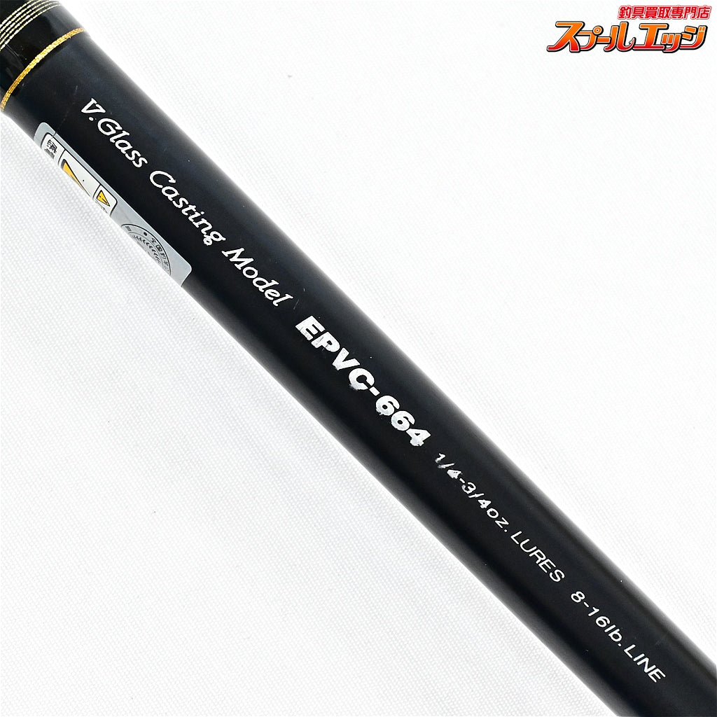 【パームス】 エッジ プライド EPVC-664 Vグラス PALMS EDGE PRIDE ブラックバス K_240