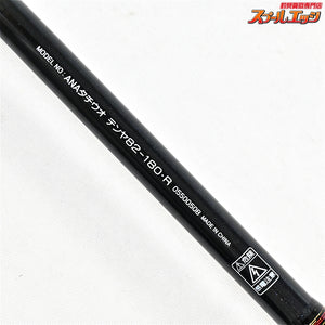 【ダイワ】 20アナリスター タチウオテンヤ 82-180・R DAIWA ANALYSTAR TACHIUO-TENYA タチウオ K_148