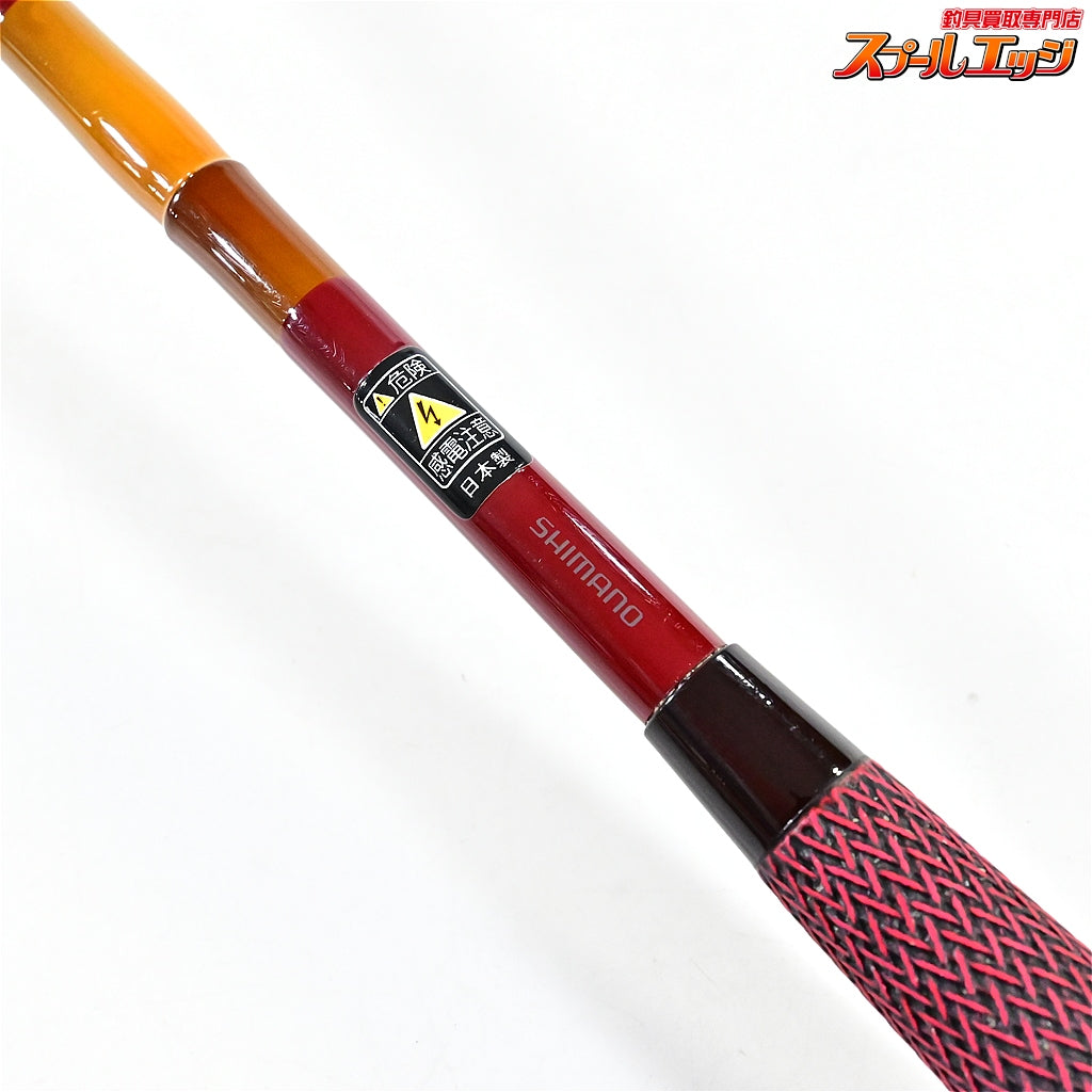 【シマノ】 朱紋峰 鉾 7尺 SHIMANO SYUMONHOU HOKO ヘラブナ K_121