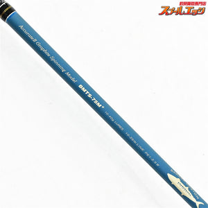 【パームス】 ベイマティック BMTS-75M+ サワラカスタム PALMS BEYMATIC SAWARA-CUSTOM サワラ シーバス イナダ K_161