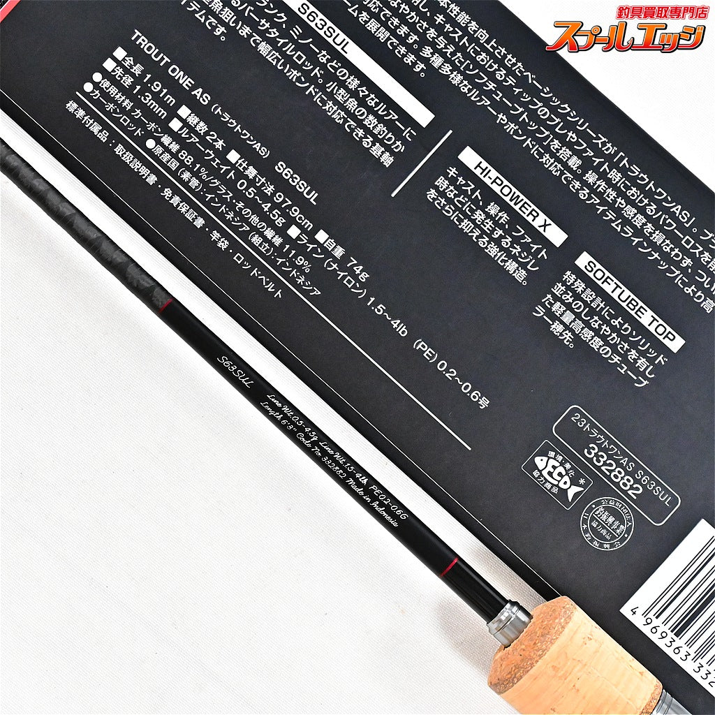 【シマノ】 23トラウトワン AS S63SUL SHIMANO TROUT-ONE ニジマス K_141