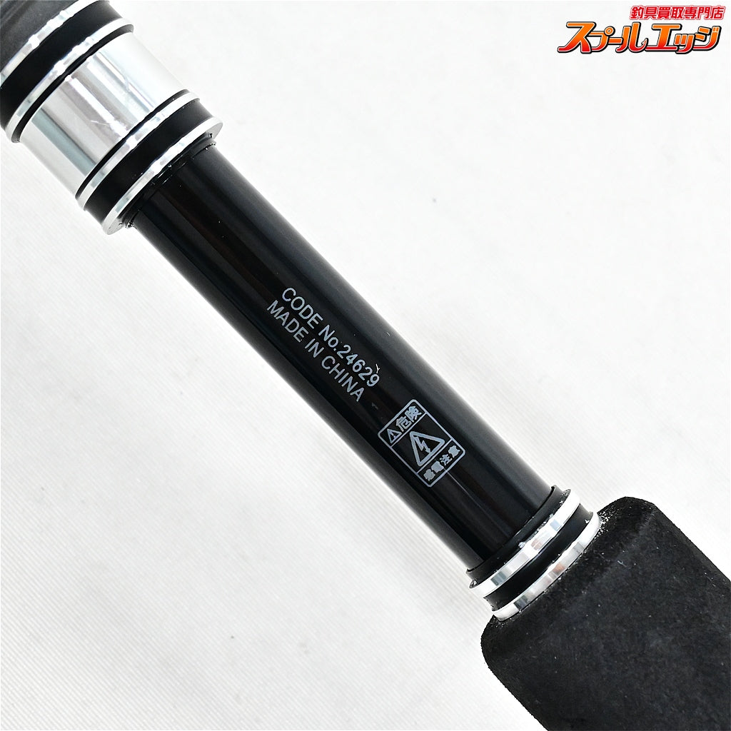 【がまかつ】 ラグゼ コヨーテS S96M Gamakatsu LUXXE Coyote シーバス ヒラメ イナダ マゴチ K_192