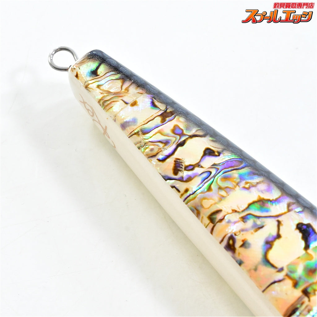 【ヒロペン】 190F Rex 白アワビ Hiropen Rex 海水用ルアー K_060