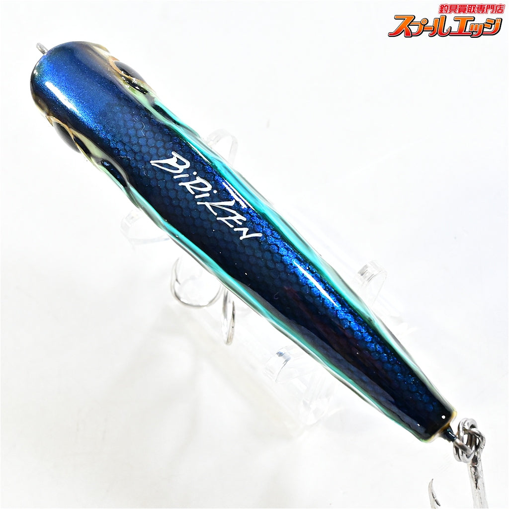 【ミラクルワークス】 ビリケン 10.5 マイワシ ウッド MIRACLE WORKS 海水用ルアー K_060