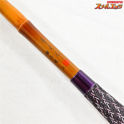 【シマノ】 20普天元 獅子吼 7尺 SHIMANO FUTENGEN SHISHIKU ヘラブナ K_130