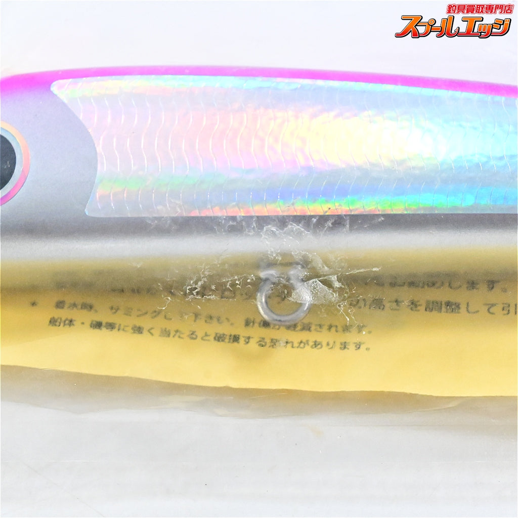 【ローカルスタンダード】 パドルベイト 165 マゼンタバック LOCAL-STANDARD Bubble Bait 海水用ルアー K_060
