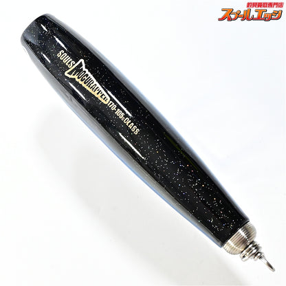 【ソウルズ】 モグラッパー 170-105g ブルーバック SOULS MOGURAPPER K_060