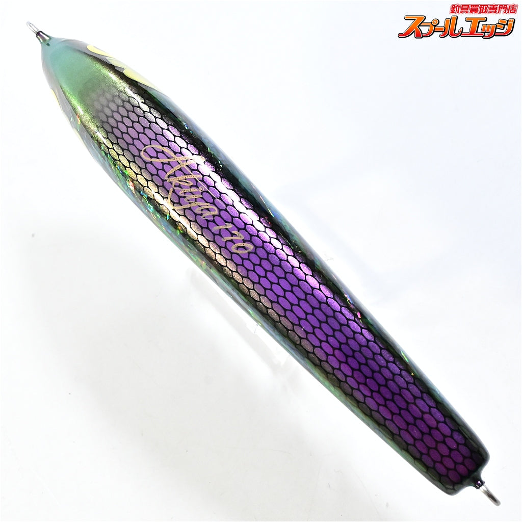 【ウッドリーム】 アキヤ 170 マジョーラバックアバロン シェル貼り アワビ貼り WooDreeam AKIYA 海水用ルアー K_060