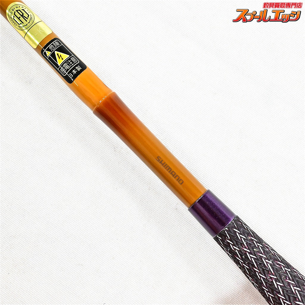 【シマノ】 20普天元 獅子吼 7尺 SHIMANO FUTENGEN SHISHIKU ヘラブナ K_130