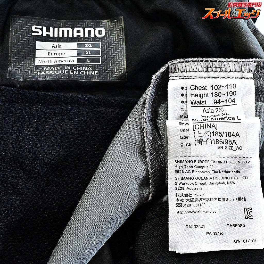 【シマノ】 ネクサス リミテッドプロ ゴアウインドストッパーパンツ PA-131R サイズアジア2XL リミテッドホワイト SHIMANO NEXUS GORE-WINDSTOPPER LIMITED PRO GORE-TEX K_060