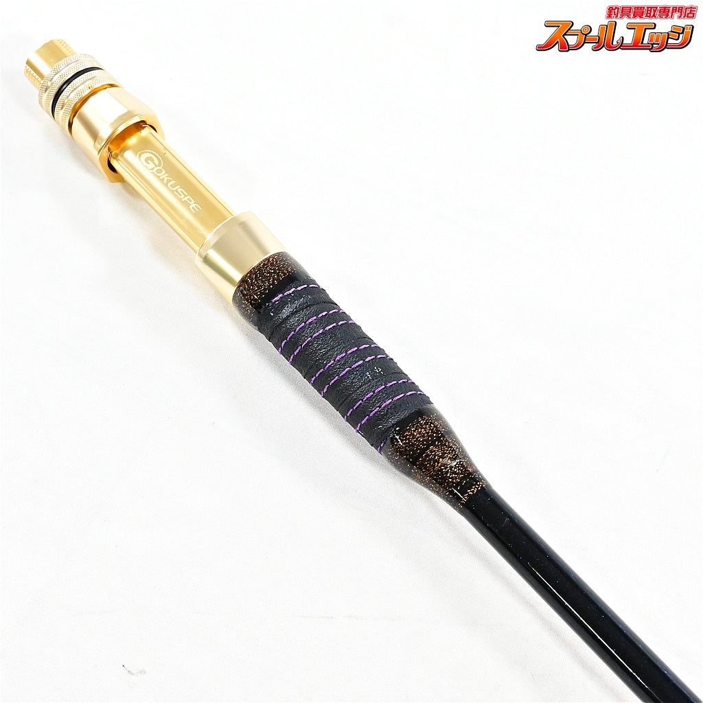 【ゴクスペ】 無限ピュア船 イカリミテッド 150-200 GOKUSPE MUGEN-PURE FUNE IKA-LIMITED ヤリイカ スルメイカ ケンサキイカ K_153
