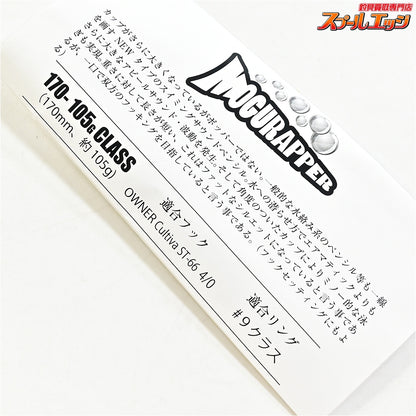 【ソウルズ】 モグラッパー 170-105g ブルーバック SOULS MOGURAPPER K_060