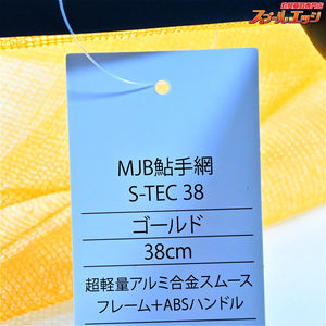 【シモツケ】 下野 MJBメジャーブラッド 鮎手網 S-TEC 38 ゴールド SHIMOTSUME MAJOR BLAD 鮎ダモ K_150