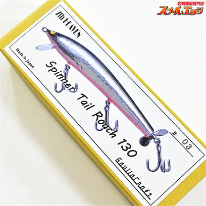 【ガウラクラフト】 セブンスヘブン スピナーテールローチ 130 スローテーパーオリカラ #03 パープルゴールド Gaullacraft supinner tail roach K_060
