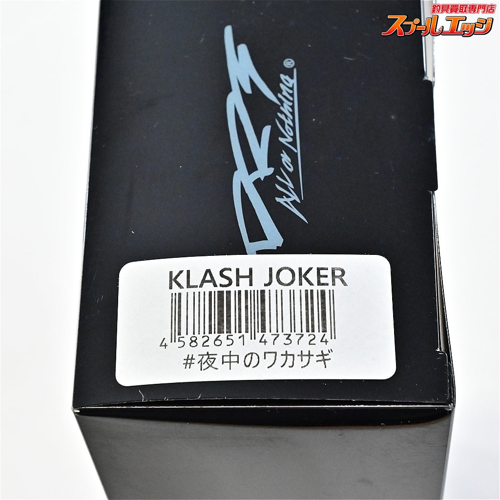【DRT】 クラッシュ ジョーカー 夜中のワカサギ ルアーアングルハマオリカラ DRT KLASH JOKER 淡水用ルアー K_060