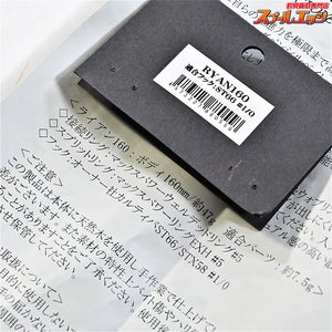 【CBONE】 シービーワン ライアン 160 ブルーバック CBONE Ryan 海水用ルアー K_060