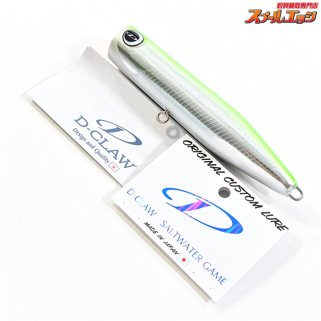【ディークロウ】 Dクロウ ビーコン 140 TANIYAMAチャートバック D-CLAW Beacon 海水用ルアー K_060