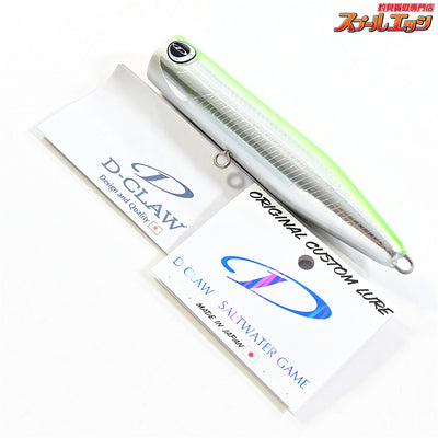 【ディークロウ】 Dクロウ ビーコン 140 TANIYAMAチャートバック D-CLAW Beacon 海水用ルアー K_060