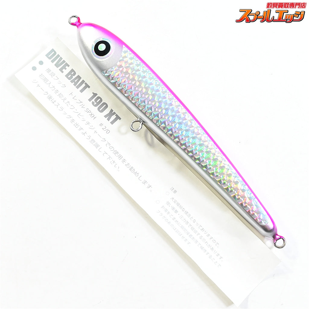 【ローカルスタンダード】 ダイブベイト 190XT マゼンタバック LOCAL-STANDARD DIVE BAIT 海水用ルアー K_060