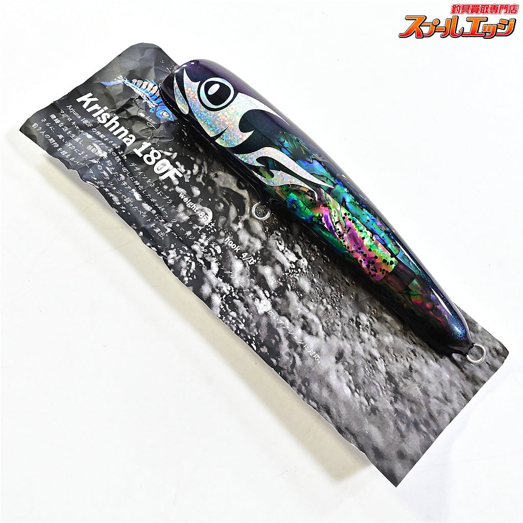 【オールブルー】 クリシュナ 180F アバロン アワビ シェル ALLBLUE Krishna 海水用ルアー K_060