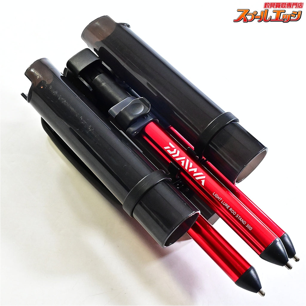 【ダイワ】 ライトルアーロッドスタンド 300 レッド DAIWA LIGHT LURE ROD STAND 竿掛け K_100