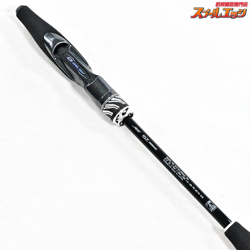 【ダイワ】 23スティーズ RCリアルコントロール S63UL-SV DAIWA STEEZ Real Control ブラックバス K_213