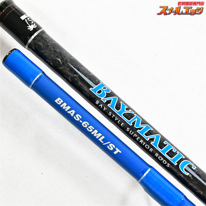 【パームス】 ベイマティック BMAS-65ML/ST PALMS BAYMATIC シーバス イナダ サバ K_145
