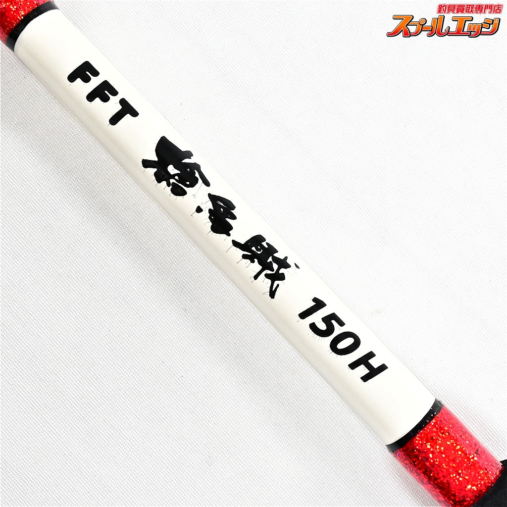 【FFT】 フジモリフィッシングタックル ヤリイカ 槍烏賊 150H FUJIMORI FISHING TACKLE ヤリイカ K_151