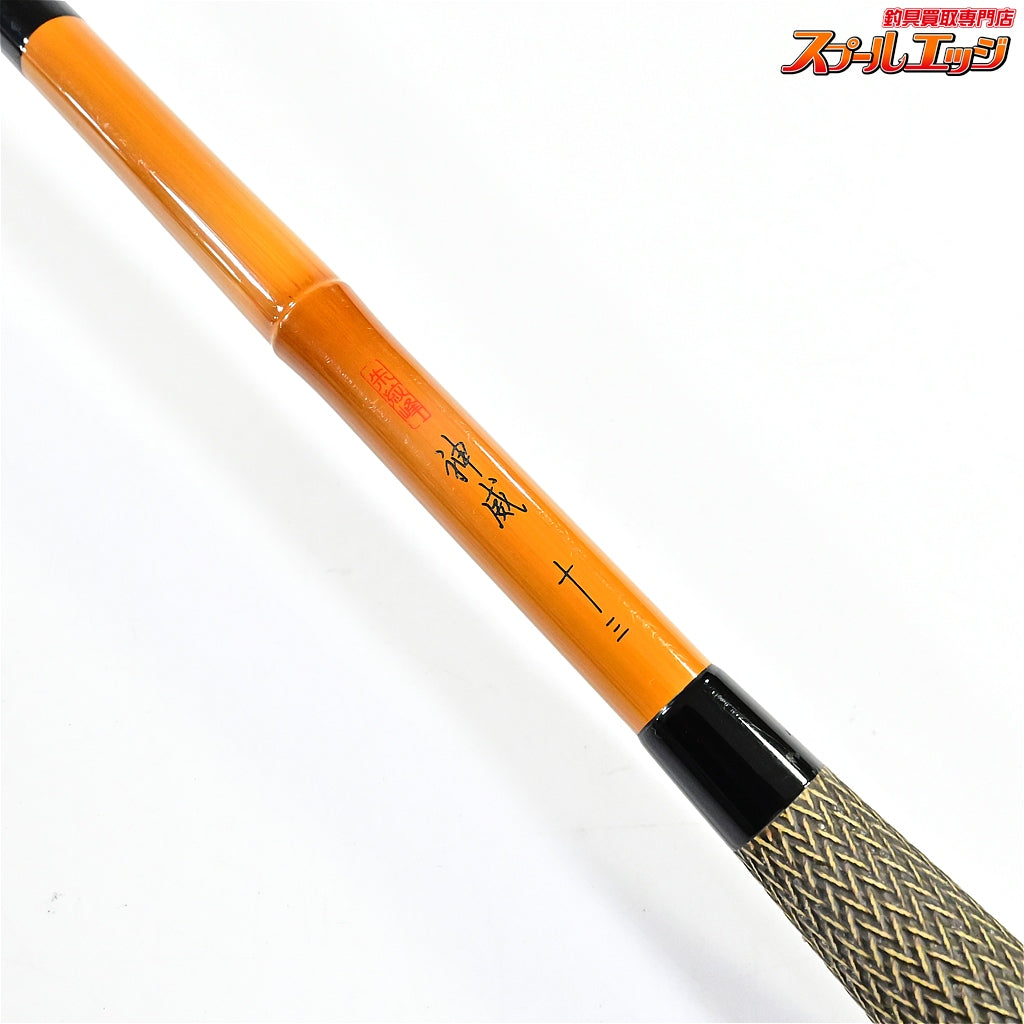 【シマノ】 朱紋峰 神威 13尺 SHIMANO SYUMONHO KAMUI ヘラブナ K_153