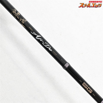 【メジャークラフト】 鯵道 5G AD5-S582L/AJI Major Craft AJI-DO アジ メバル K_135