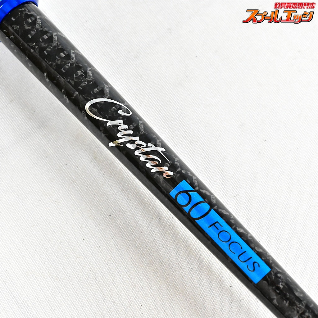 【クリアブルー】 クリスター 60 フォーカス ClearBlue Crystar FOCUS アジ K_141
