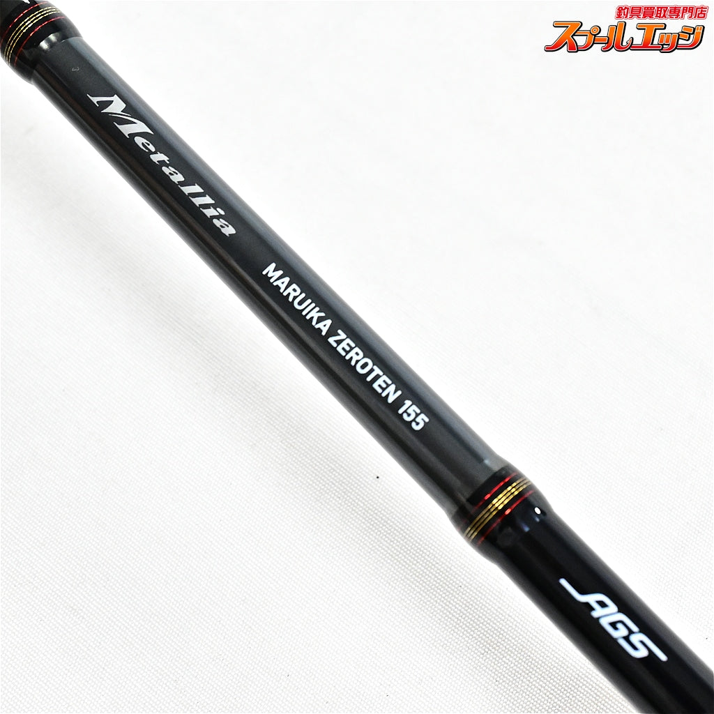 【ダイワ】 23メタリア マルイカ ゼロテン 155 DAIWA Metallia MARUIKA マルイカ K_197