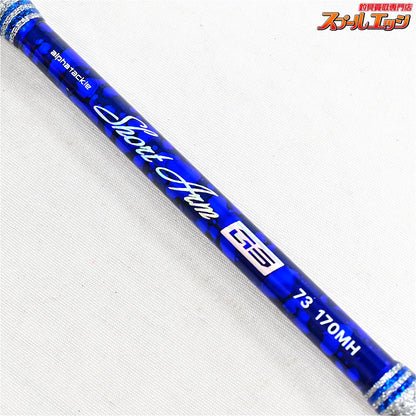【アルファタックル】 ショートアーム GS 73 170MH alphatackle SHORT ARM アジ イサキ アマダイ K_152