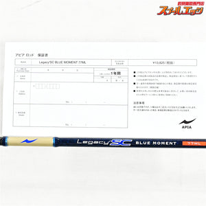 【アピア】 レガシーSC ブルーモーメント 77ML APIA Legacy BLUE MOMENT アジ メバル K_162
