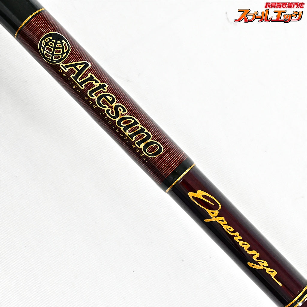 【ダイコー】 アルテサーノ エスペランサ RAZ-126 カサドール 50本限定生産モデル DAIKO Artesano-Esperanza Cazador ヒラスズキ シーバス ブリ K_238