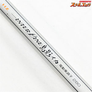【ダイワ】 HZ ILインターライン 島影イカ 電動乗調子 280 DAIWA INTERLINE SHIMAKAGE-IKA ヤリイカ スルメ ケンサキ K_187