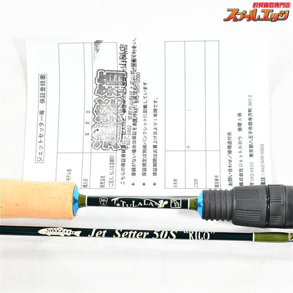 【冒険用品xジェットスロウxツララ】 ジェットセッター 50S リコ TULALAxJETSLOW JetSetter RICO ヤマメ イワナ メッキ K_098