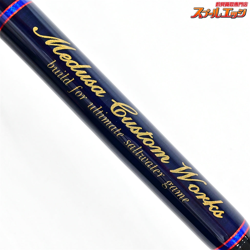 【MCワークス】 スローハンド 806TSZ オールザットツナ MC-WORKS SLOW HAND ALL THAT TUNA キハダマグロ ブリ ヒラマサ K_230