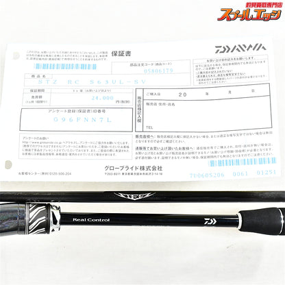 【ダイワ】 23スティーズ RCリアルコントロール S63UL-SV DAIWA STEEZ Real Control ブラックバス K_213