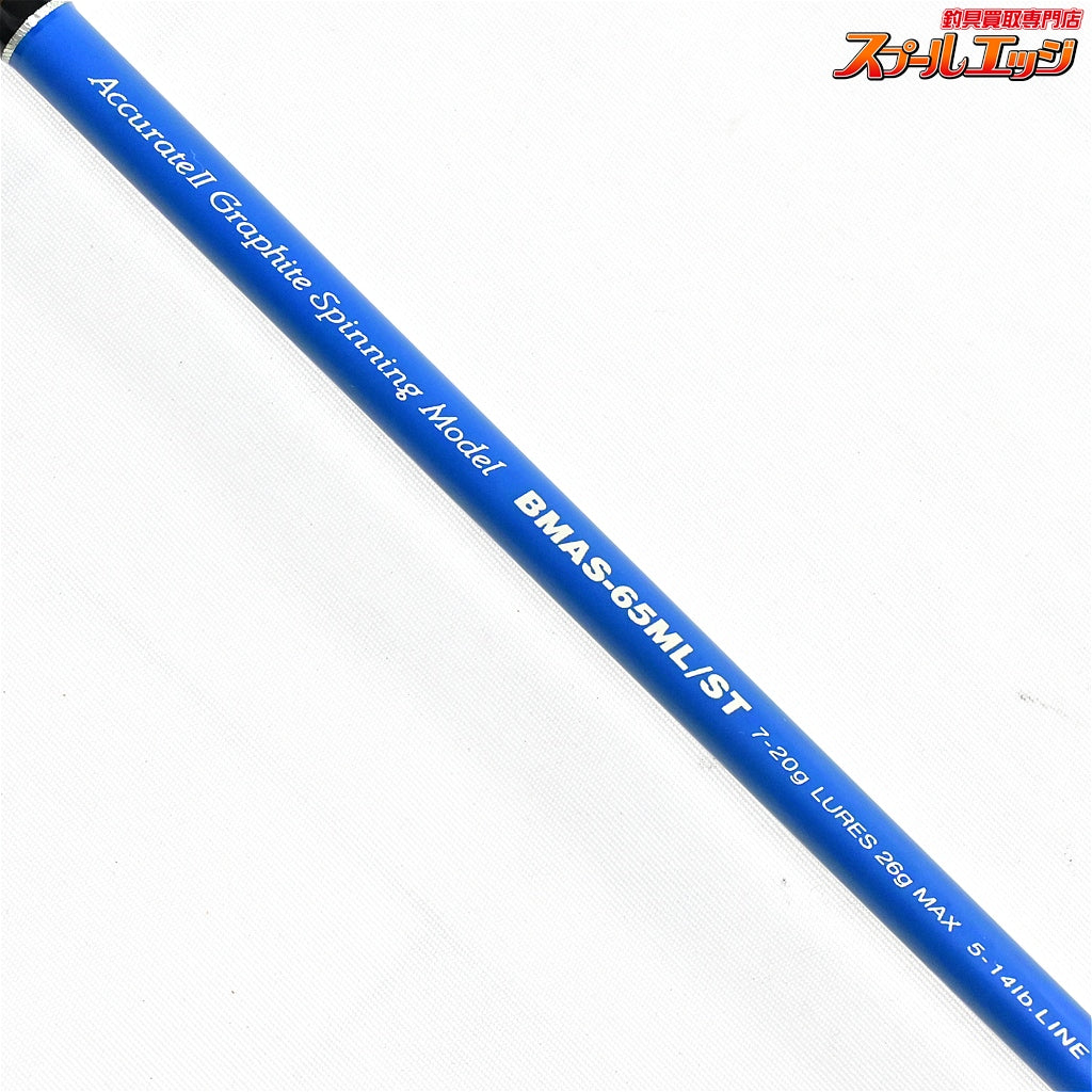 【パームス】 ベイマティック BMAS-65ML/ST PALMS BAYMATIC シーバス イナダ サバ K_145