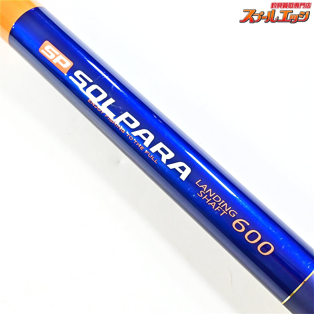 【メジャークラフト】 ソルパラ ランディングシャフト 600 LS-600SPX & ダイワFL2 55RC装着 ラバーコート Major Craft SOLPARA LANDING SHAFT K_102