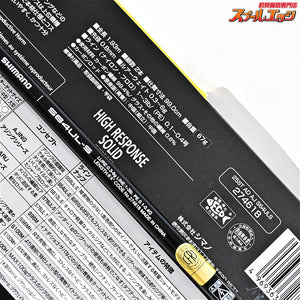 【シマノ】 26ソルティーアドバンス アジング S64UL-S 替え穂1本付 SHIMANO SALTY ADVANCE AJING アジ メバル カサゴ K_145