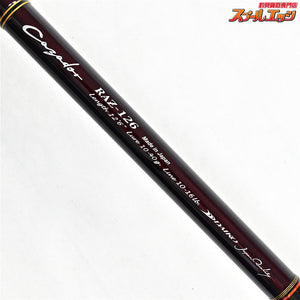 【ダイコー】 アルテサーノ エスペランサ RAZ-126 カサドール 50本限定生産モデル DAIKO Artesano-Esperanza Cazador ヒラスズキ シーバス ブリ K_238