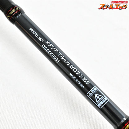 【ダイワ】 23メタリア マルイカ ゼロテン 155 DAIWA Metallia MARUIKA マルイカ K_197